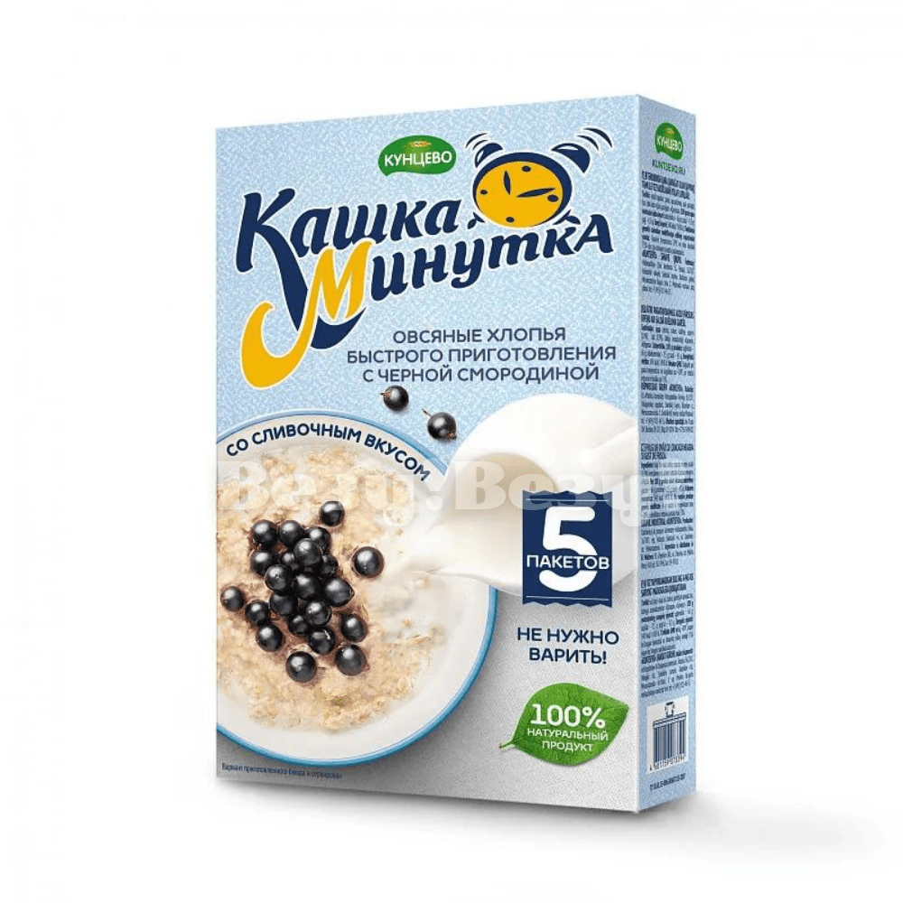 ХЛОПЬЯ ОВСЯНЫЕ КАШКА-МИНУТКА ЧЕРНАЯ СМОРОДИНА СО СЛИВКАМИ 215Г