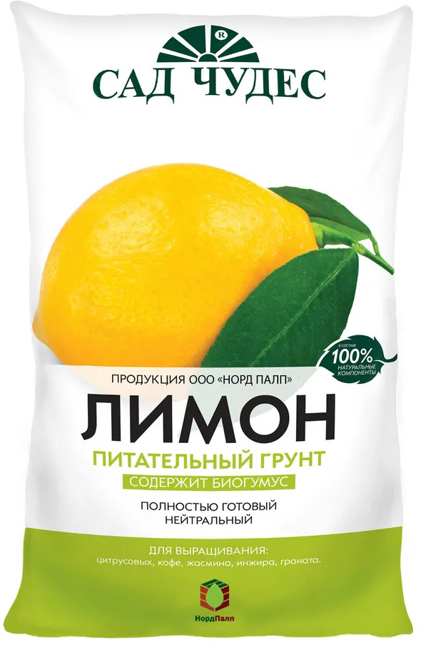 ГРУНТ САД ЧУДЕС ЛИМОН 2,5Л
