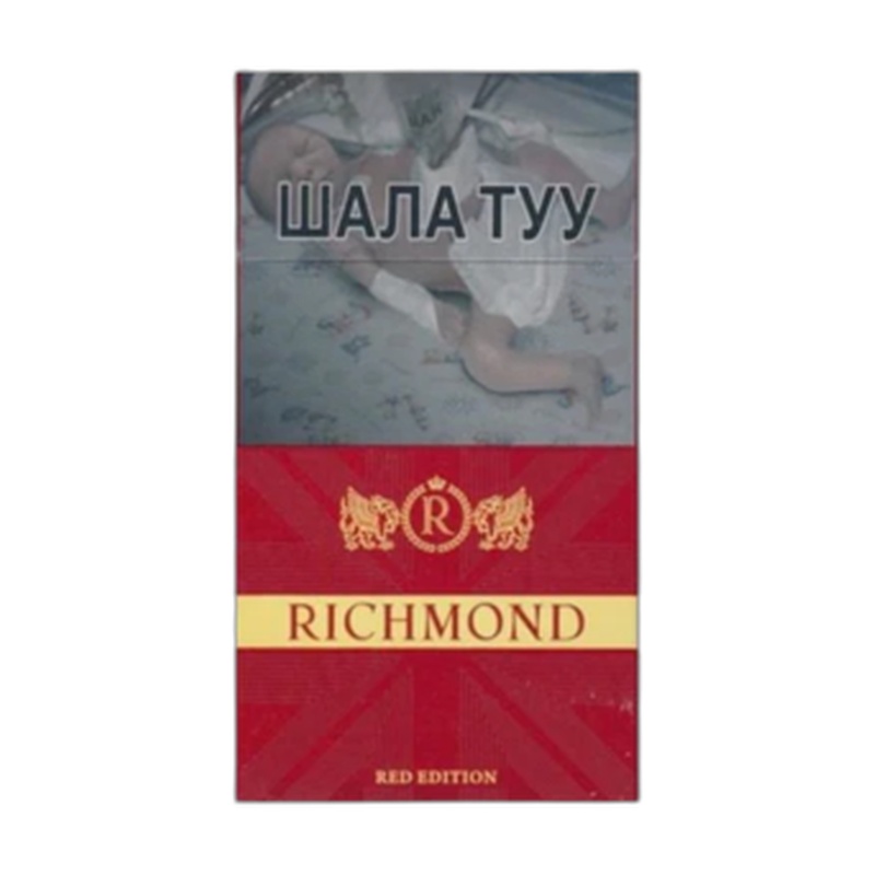 СИГАРЕТЫ RICHMOND RED EDITION