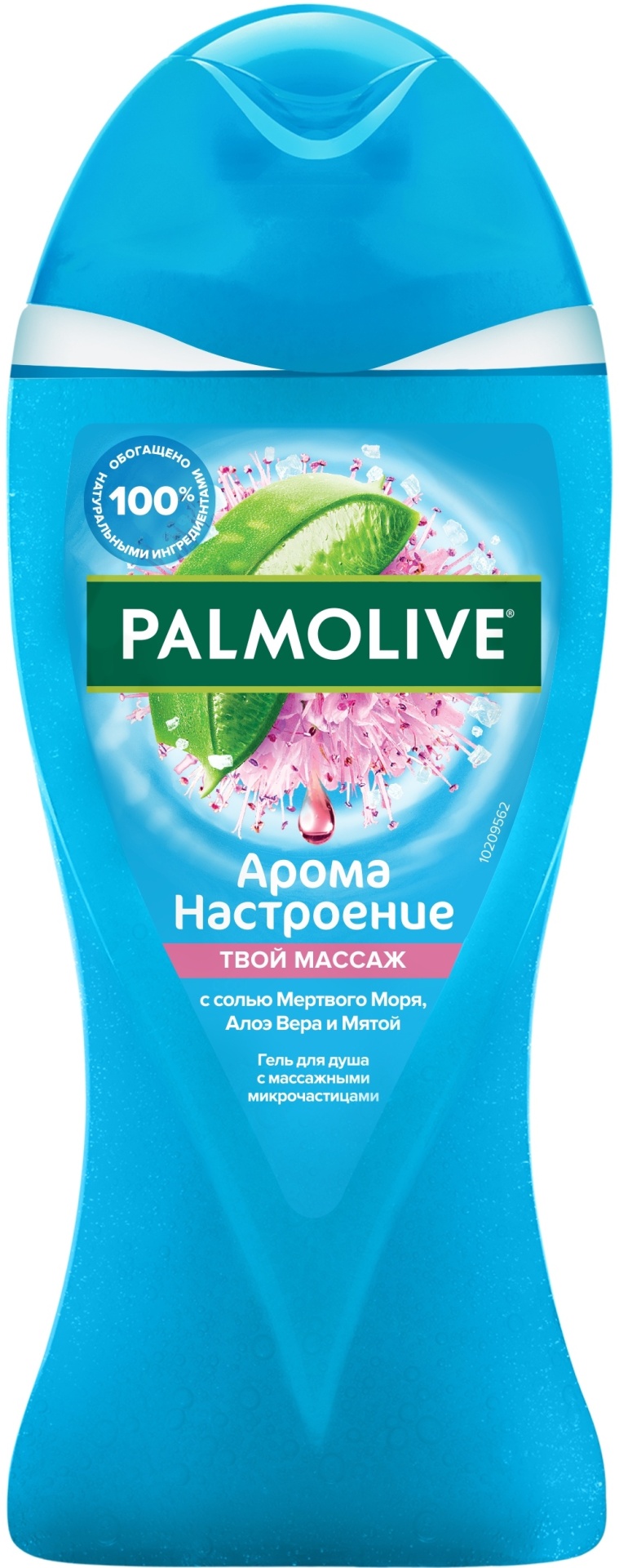ГЕЛЬ ДЛЯ ДУША PALMOLIVE АРОМА НАСТРОЕНИЕ ТВОЙ МАССАЖ 250МЛ