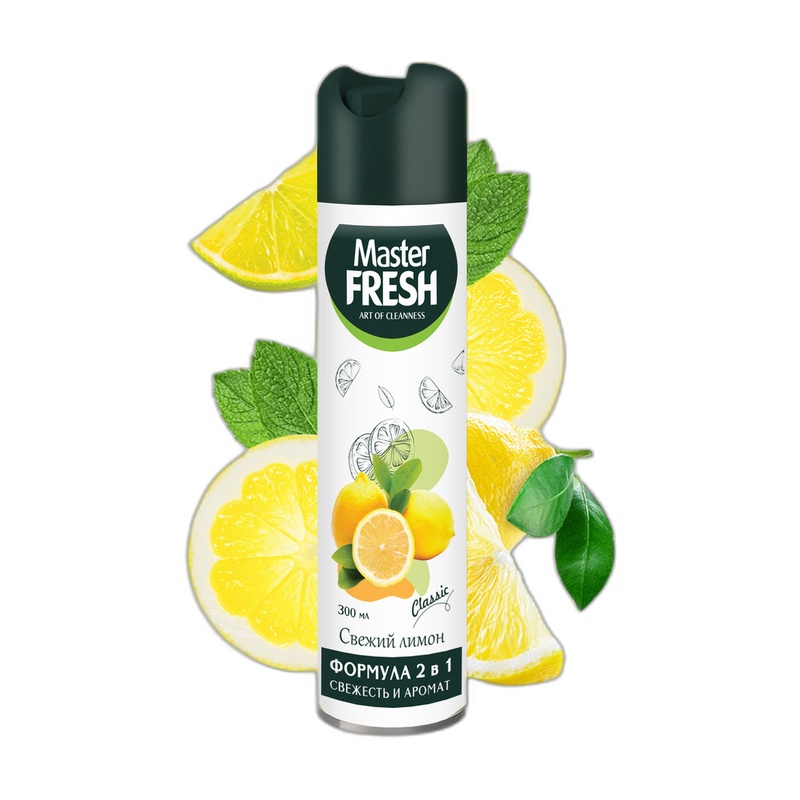 ОСВЕЖИТЕЛЬ ВОЗДУХА MASTER FRESH CLASSIC СВЕЖИЙ ЛИМОН 300МЛ