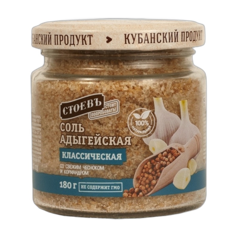 СОЛЬ СТОЕВЪ АДЫГЕЙСКАЯ КЛАССИЧЕСКАЯ 180Г