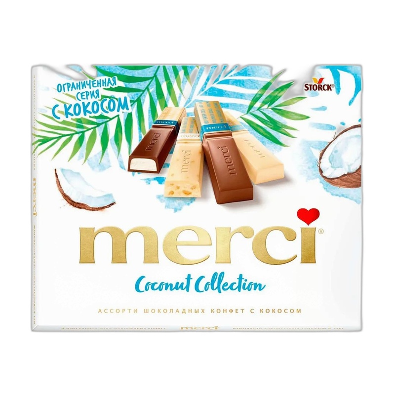 КОНФЕТЫ MERCI ШОКОЛАДНЫЕ КОКОС 250Г