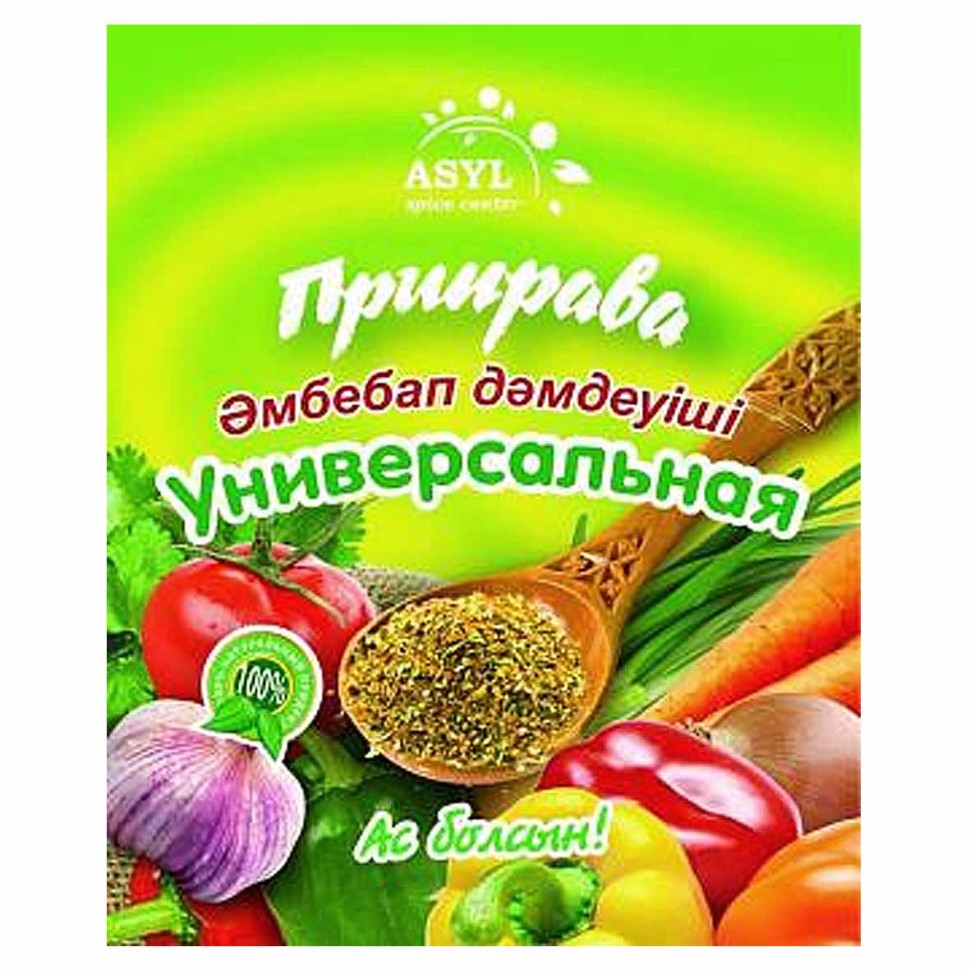 МАРИНАД ASYL УНИВЕРСАЛЬНЫЙ 35Г