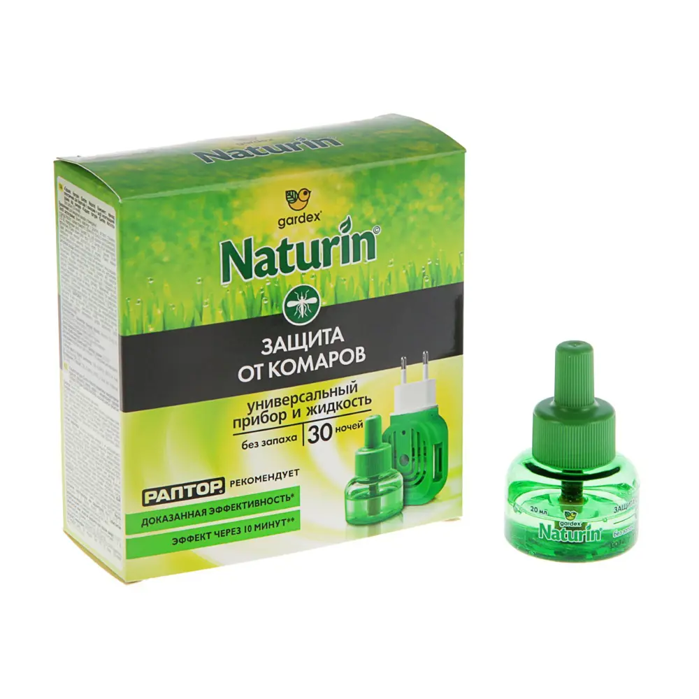КОМПЛЕКТ GARDEX NATURIN ПРИБОР+ЖИДКОСТЬ ОТ КОМАРОВ БЕЗ ЗАПАХА 30 НОЧЕЙ