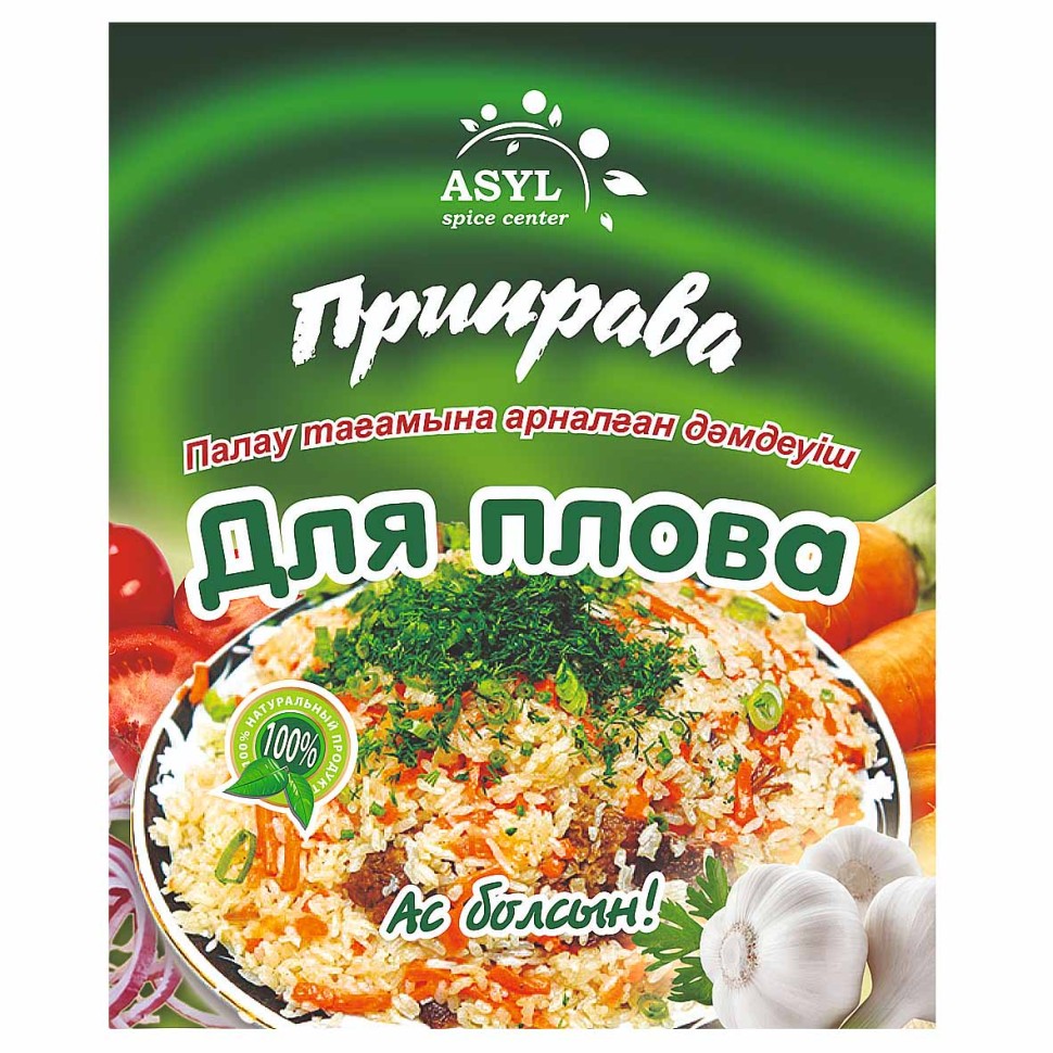 ПРИПРАВА ASYL ДЛЯ ПЛОВА 20Г