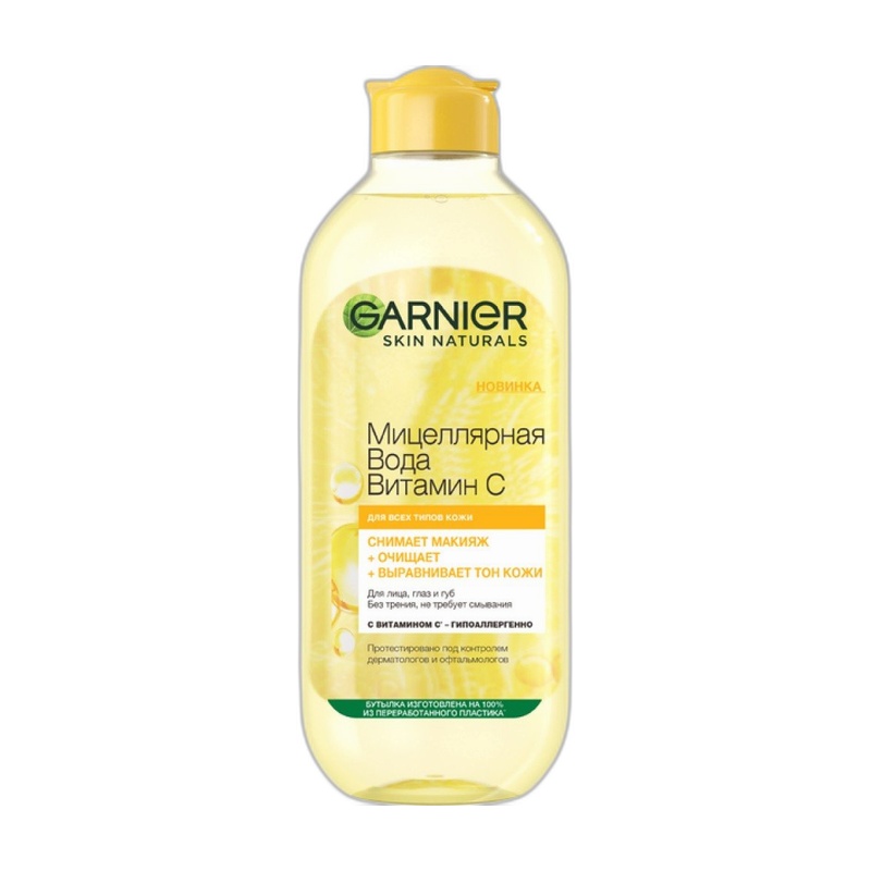 ВОДА МИЦЕЛЛЯРНАЯ GARNIER ВИТАМИН С 400МЛ