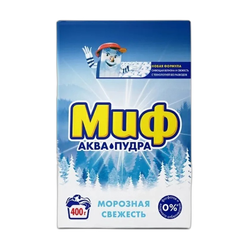 ПОРОШОК ДЛЯ СТИРКИ МИФ МОРОЗНАЯ СВЕЖЕСТЬ 400Г