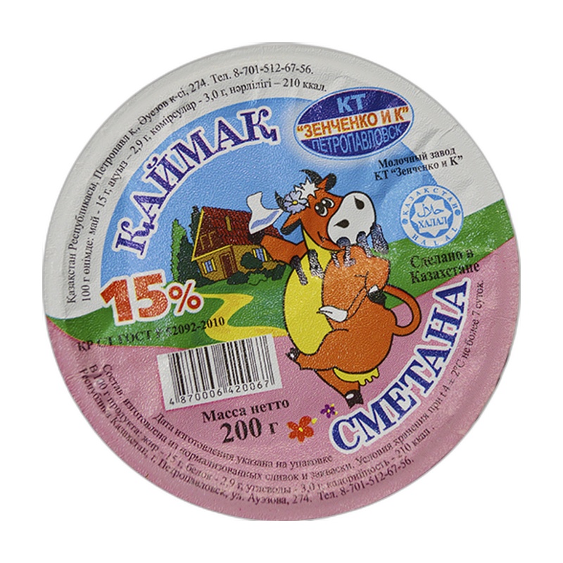 СМЕТАНА ЗЕНЧЕНКО 15% 200Г