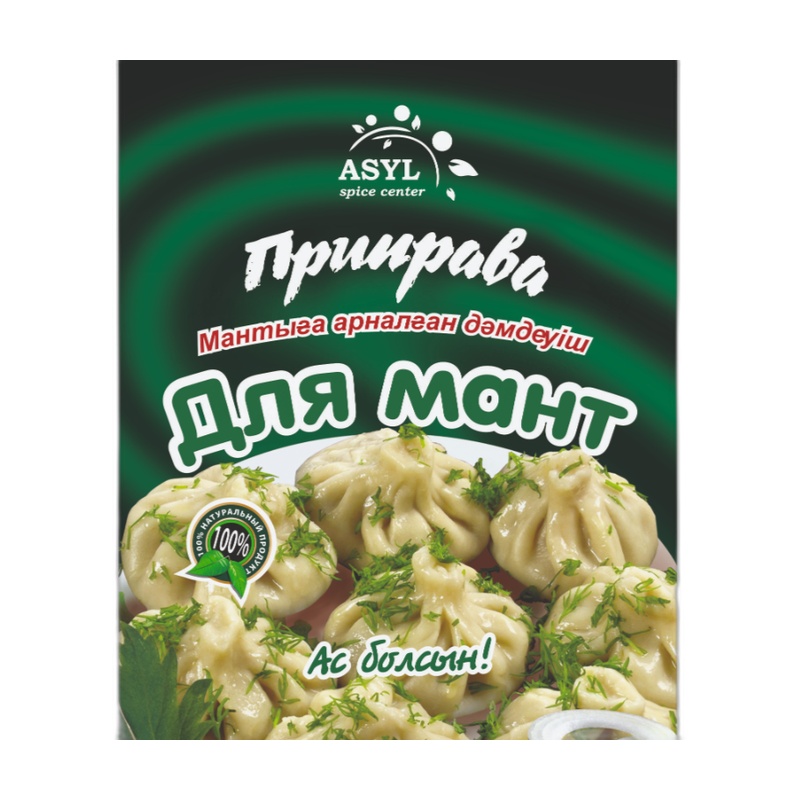 ПРИПРАВА ASYL ДЛЯ МАНТ 20Г