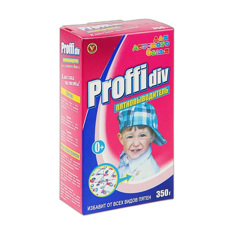ПЯТНОВЫВОДИТЕЛЬ PROFFIDIV ДЛЯ ДЕТСКОГО БЕЛЬЯ 350Г