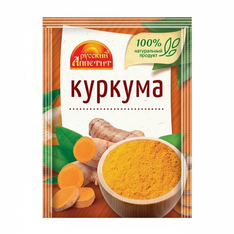 КУРКУМА РУССКИЙ АППЕТИТ 10Г
