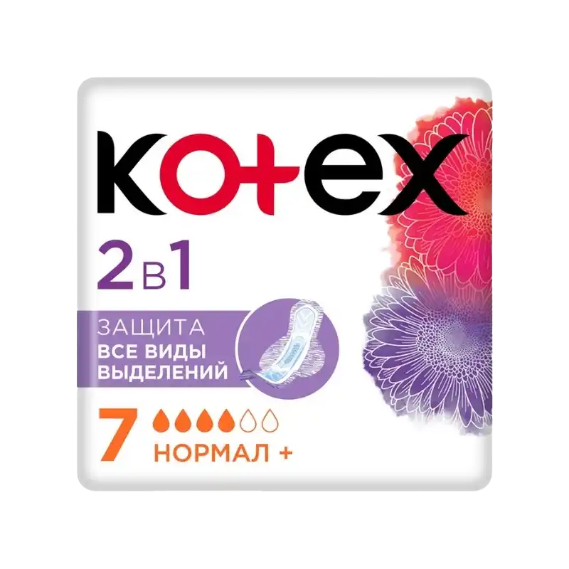 ПРОКЛАДКИ KOTEX NORMAL 2IN1 7ШТ
