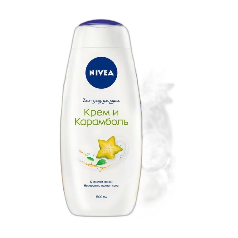 ГЕЛЬ-УХОД ДЛЯ ДУША NIVEA КРЕМ И КАРАМБОЛЬ 500МЛ