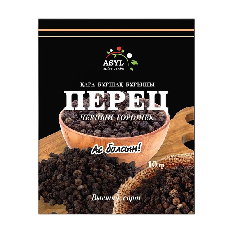 ПЕРЕЦ ЧЕРНЫЙ ASYL ГОРОШЕК 10Г