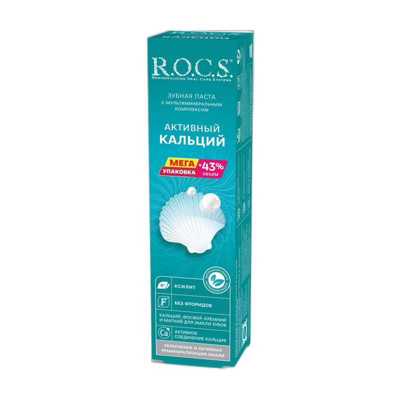 ПАСТА ЗУБНАЯ ROCS АКТИВНЫЙ КАЛЬЦИЙ 135Г