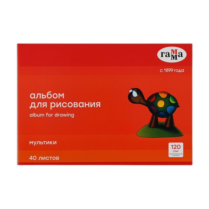 АЛЬБОМ ДЛЯ РИСОВАНИЯ ГАММА МУЛЬТИКИ 40Л А4 СКРЕПКА