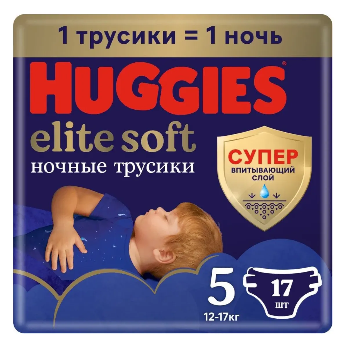 ПОДГУЗНИКИ-ТРУСИКИ HUGGIES ELITE SOFT OVERNIGHTS '5 12-17КГ 17ШТ