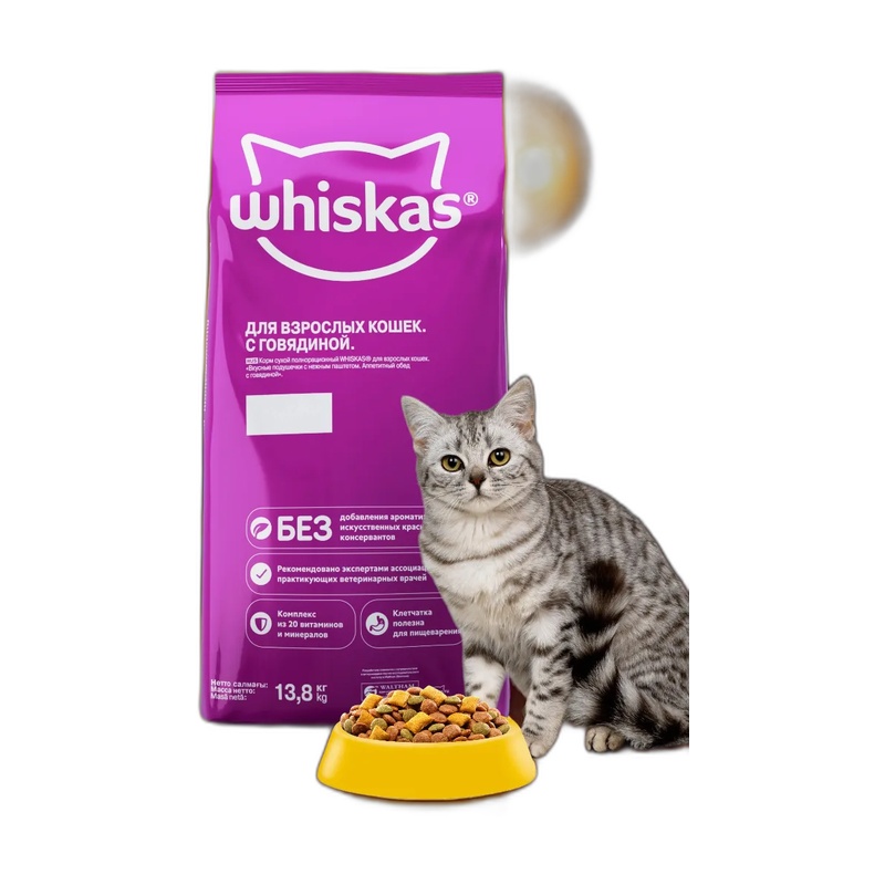 КОРМ ДЛЯ КОШЕК WHISKAS ПОДУШЕЧКИ С ПАШТЕТОМ ГОВЯДИНА 13,8КГ
