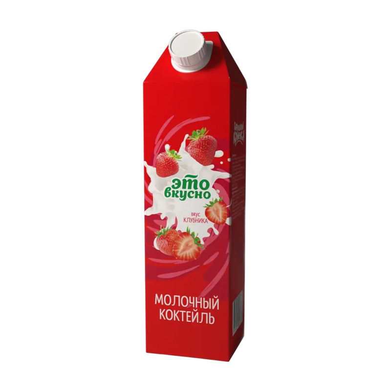 КОКТЕЙЛЬ МОЛОЧНЫЙ ЭТО ВКУСНО КЛУБНИКА 2% 1Л Т/П