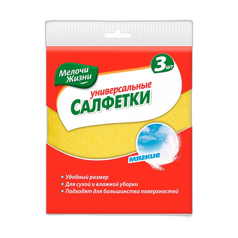 САЛФЕТКИ ДЛЯ УБОРКИ FINO УНИВЕРСАЛЬНЫЕ 3ШТ