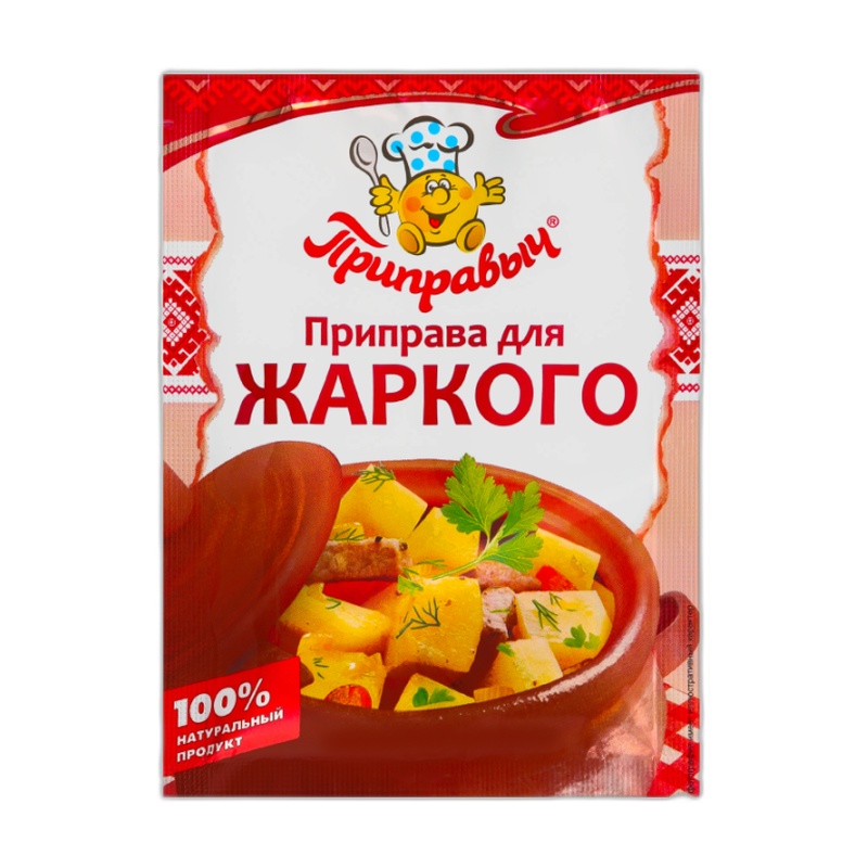 ПРИПРАВА ПРИПРАВЫЧ ДЛЯ ЖАРКОГО 15Г
