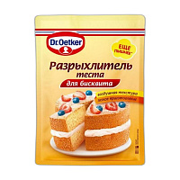 РАЗРЫХЛИТЕЛЬ ДЛЯ ТЕСТА 250Г