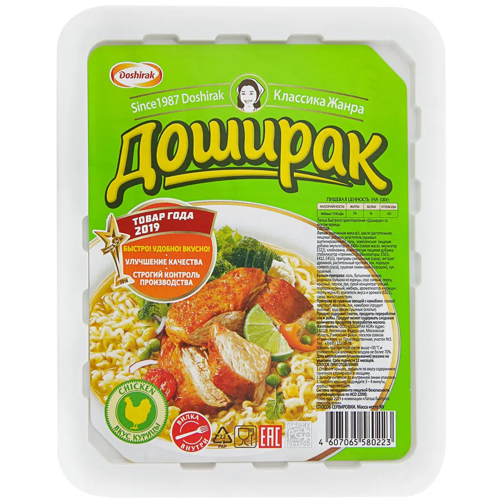 ЛАПША ДОШИРАК КУРИЦА 90Г Т/У