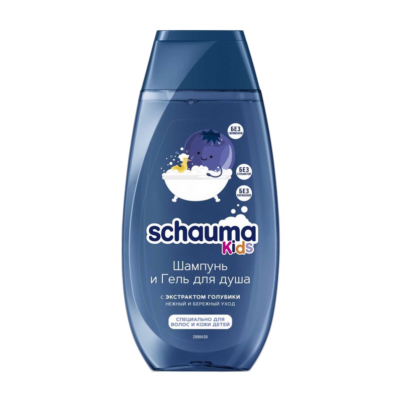 ШАМПУНЬ ДЕТСКИЙ SCHAUMA KIDS С ЭКСТРАКТОМ ГОЛУБИКИ 250МЛ