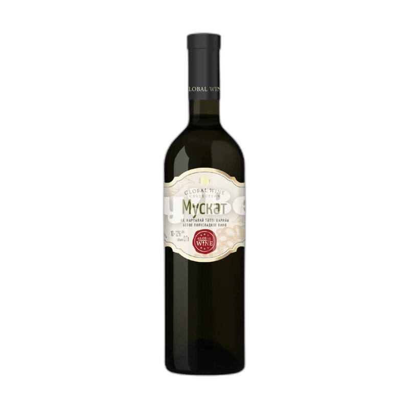 ВИНО GLOBAL WINE МУСКАТ БЕЛОЕ ПОЛУСЛАДКОЕ 12% 0,75Л КАЗАХСТАН
