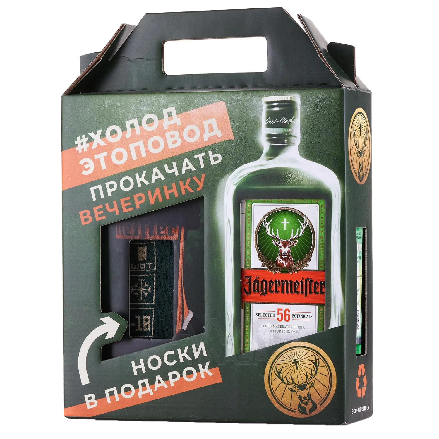 ЛИКЕР JAGERMEISTER + НОСКИ 35% 0,7Л