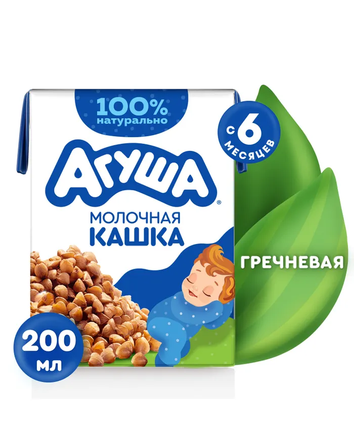КАШКА МОЛОЧНАЯ АГУША ЗАСЫПАЙКА ЗЛАКОВАЯ 190МЛ Т/П
