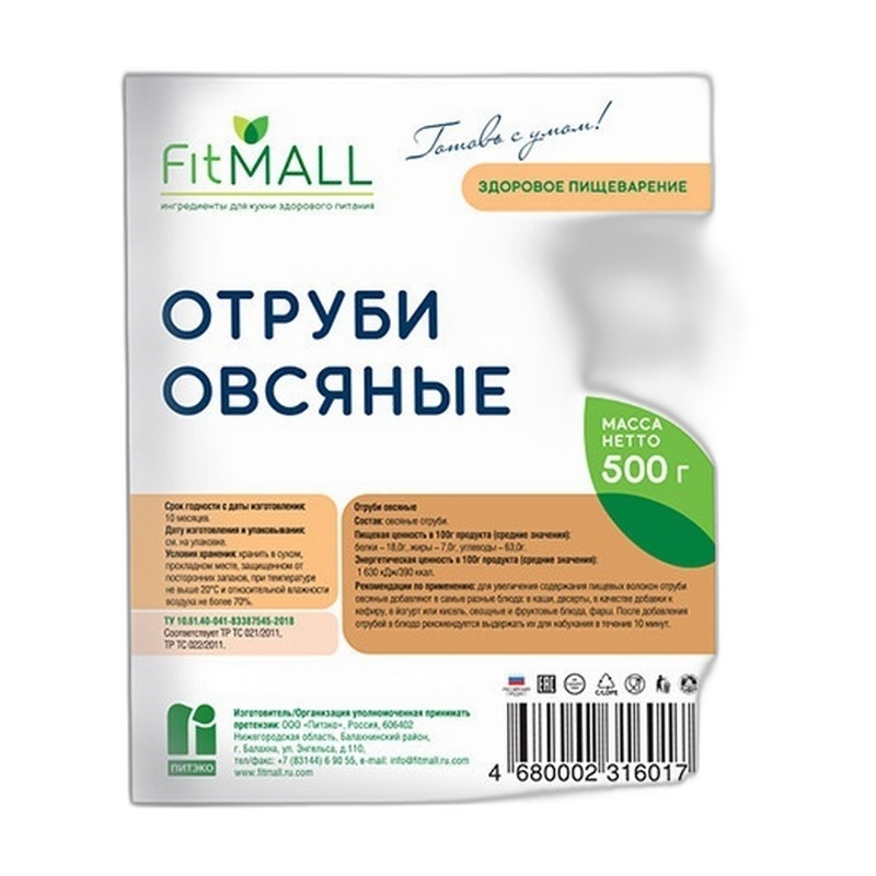 ОТРУБИ FITMALL PREMIUM 500Г