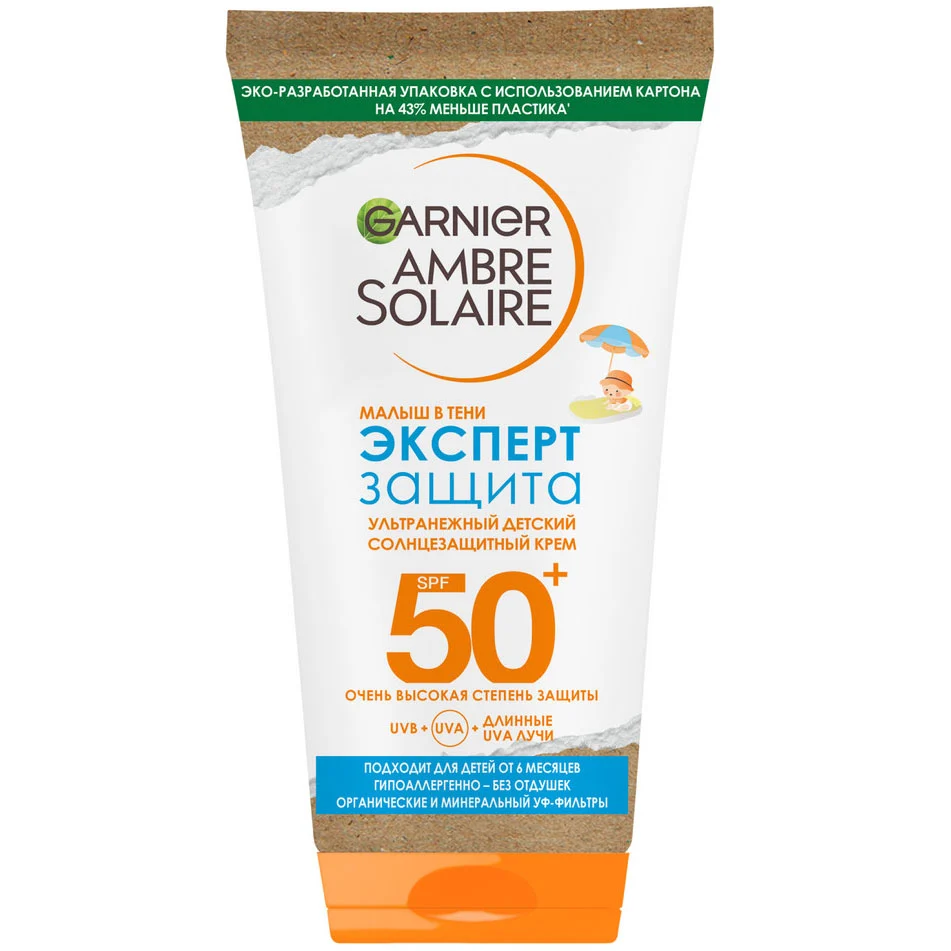 КРЕМ СОЛНЦЕЗАЩИТНЫЙ GARNIER AMBRE SOLAIRE ДЛЯ ДЕТЕЙ SPF50 50МЛ