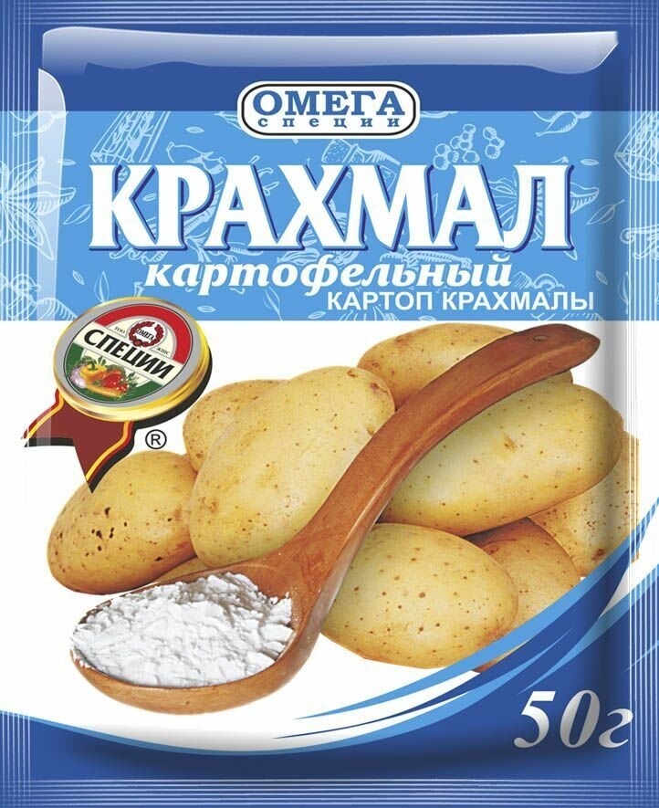 КРАХМАЛ КАРТОФЕЛЬНЫЙ ОМЕГА 50Г