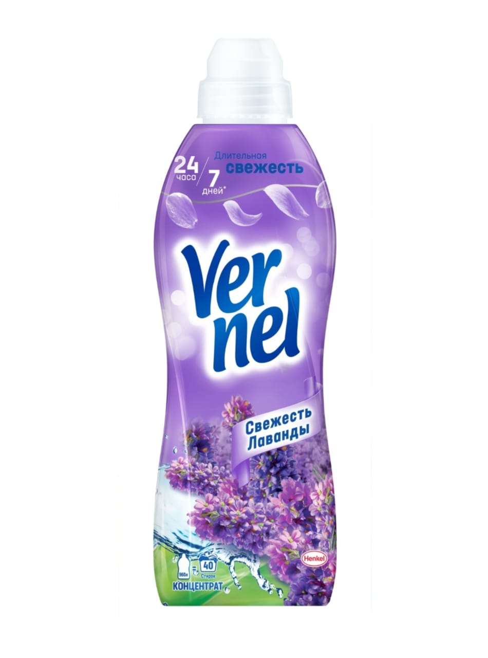 КОНДИЦИОНЕР ДЛЯ БЕЛЬЯ VERNEL СВЕЖЕСТЬ ЛАВАНДЫ 960МЛ