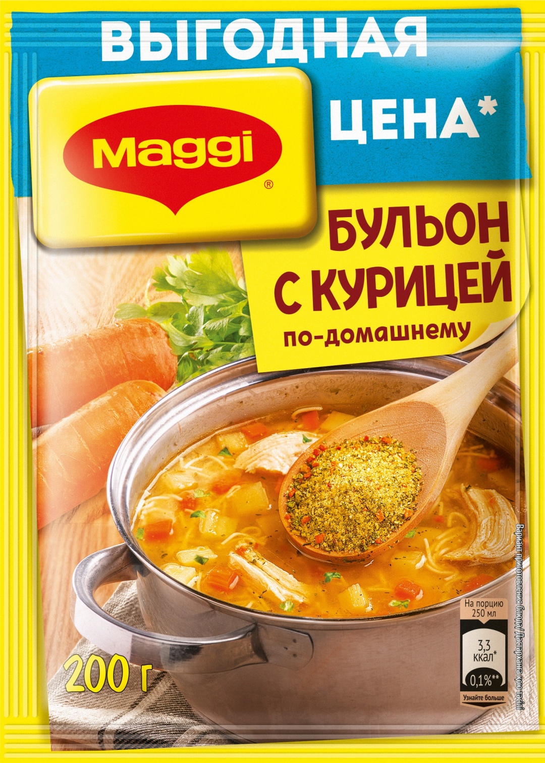 БУЛЬОН MAGGI КУРИНЫЙ 200Г ПОРОШОК