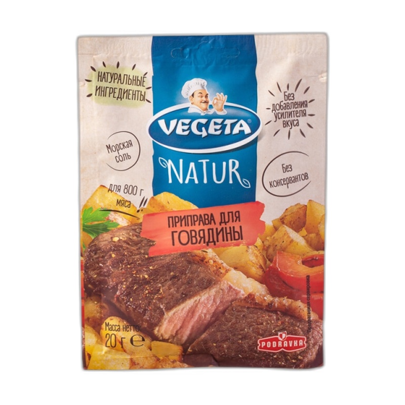 ПРИПРАВА VEGETA ДЛЯ ГОВЯДИНЫ 20Г
