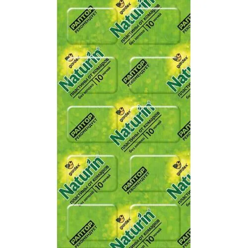 ПЛАСТИНЫ GARDEX NATURIN ОТ КОМАРОВ УНИВЕРСАЛЬНЫЕ 10ШТ