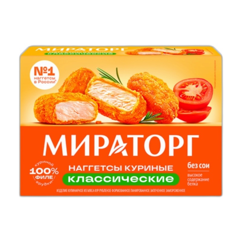 НАГГЕТСЫ КУРИНЫЕ КЛАССИЧЕСКИЕ 250Г