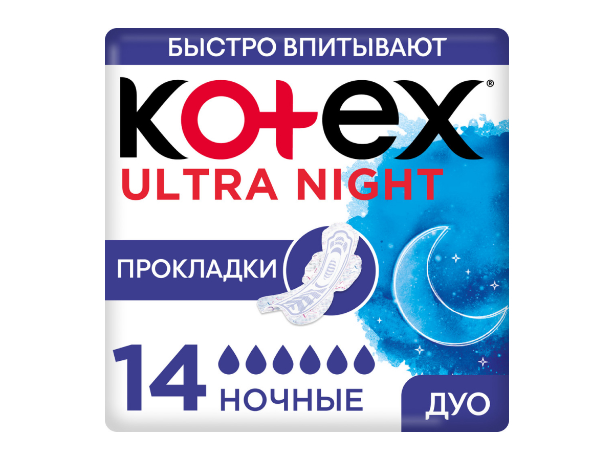 ПРОКЛАДКИ KOTEX ULTRA NIGHT DUO 14ШТ