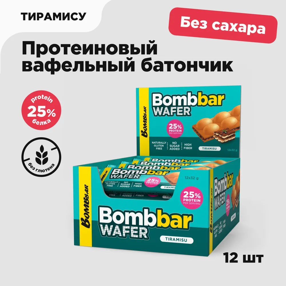 БАТОНЧИК ВАФЕЛЬНЫЙ BOMBBAR ТИРАМИСУ 32Г