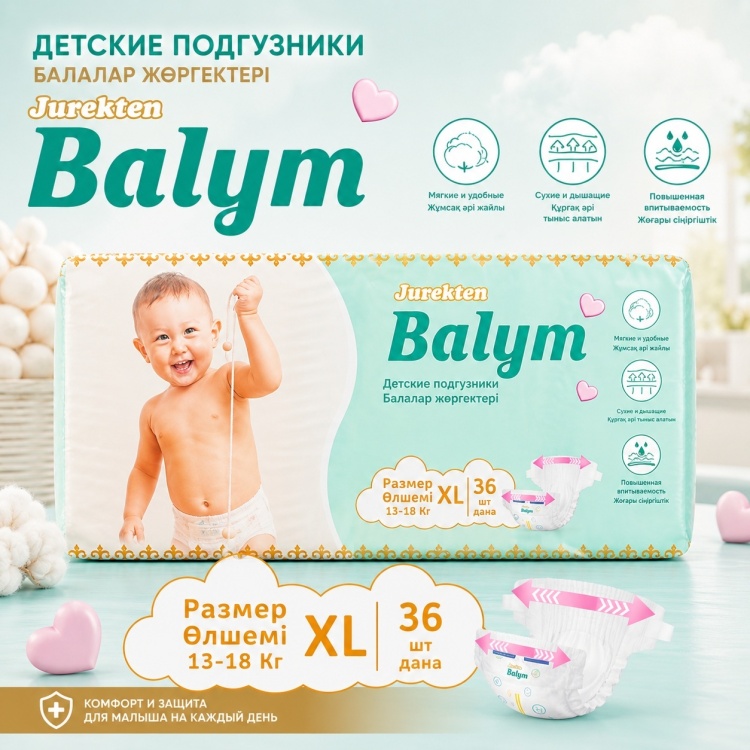 ПОДГУЗНИКИ BALYM XL 13-18КГ 36ШТ