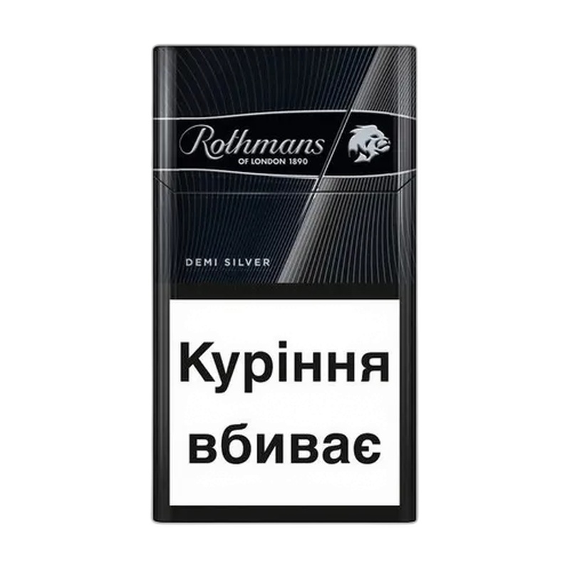 СИГАРЕТЫ ROTHMANS DEMI SILVER
