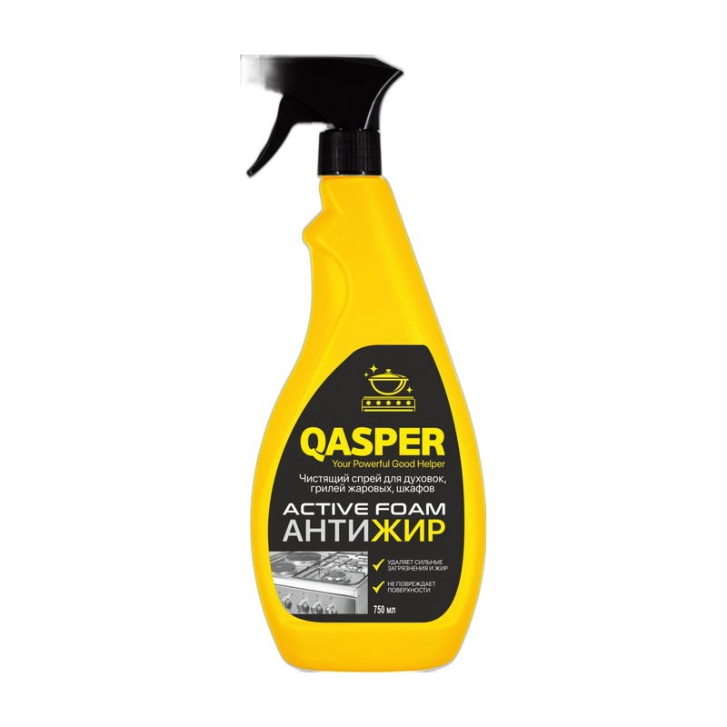 СПРЕЙ ЧИСТЯЩИЙ QASPER ACTIVE FOAM АНТИЖИР 500МЛ