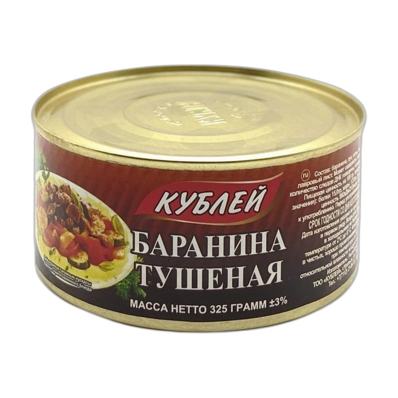 БАРАНИНА ТУШЕНАЯ КУБЛЕЙ 325Г