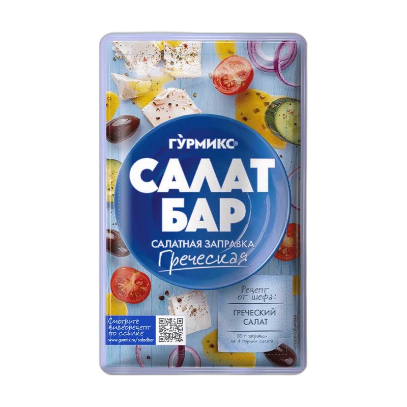 ЗАПРАВКА САЛАТНАЯ ГУРМИКС ГРЕЧЕСКАЯ 80Г