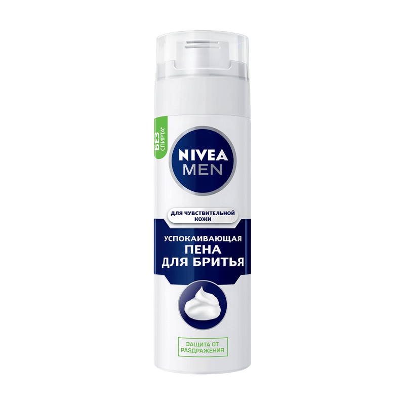 ПЕНА ДЛЯ БРИТЬЯ NIVEA MEN ДЛЯ ЧУВСТВИТЕЛЬНОЙ КОЖИ 200МЛ