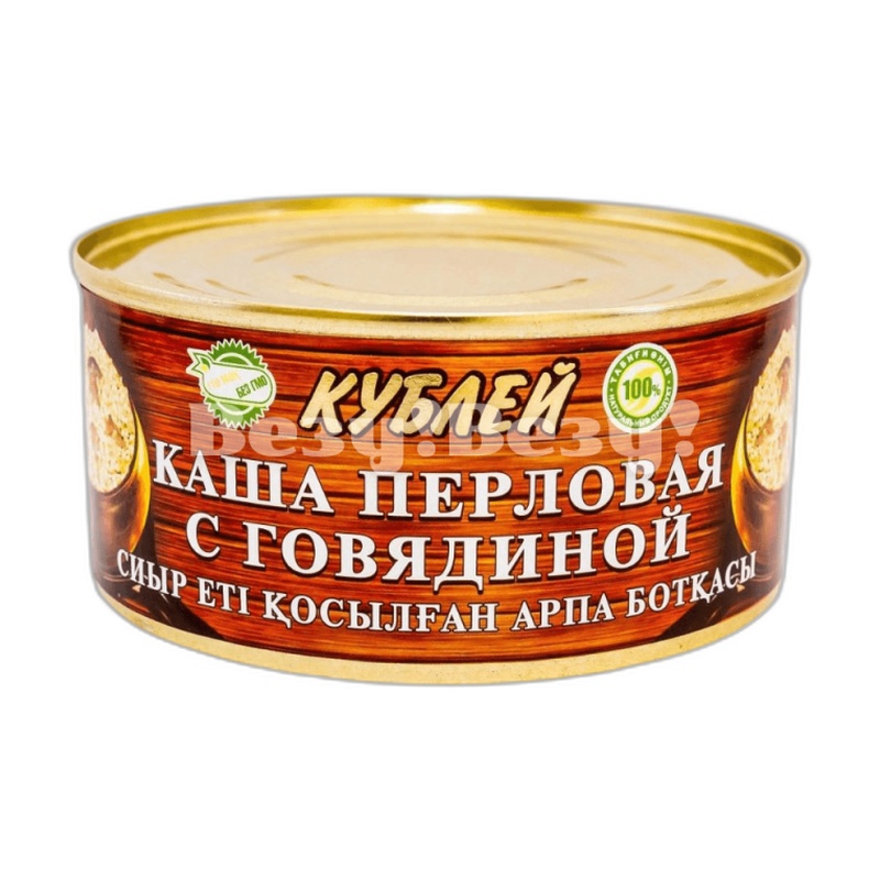 КАША КУБЛЕЙ ПЕРЛОВАЯ 325Г