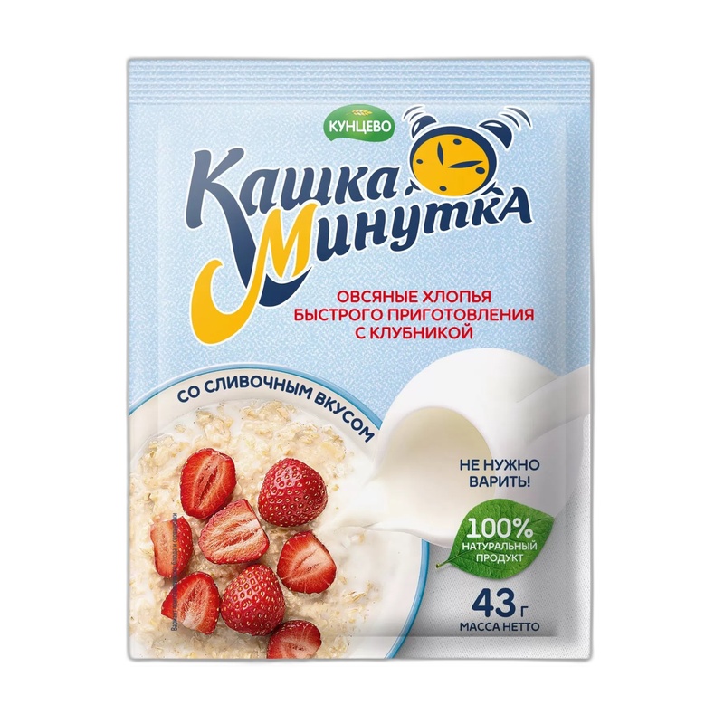 ХЛОПЬЯ ОВСЯНЫЕ КАШКА-МИНУТКА КЛУБНИКА СО СЛИВКАМИ 43Г